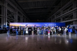 告别传统豪华！享界私旅团打造“可感知、可体验”的新豪华范式