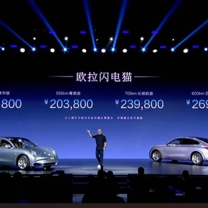 欧拉闪电猫正式上市，共推出4款车型，售价区间为18.98-26.98万 ... ...